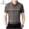 Áo sơ mi nam VARDINO – S305